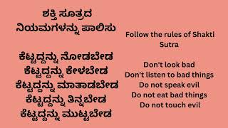 ನಮ್ಮ ನಾಗರಿಕತೆ ಬೆಳೆದಂತೆ ನಮ್ಮ ಆಧ್ಯಾತ್ಮಿಕತೆ ಅಥವಾ ಆತ್ಮಶ್ರೀಯೂ ಬೆಳೆಯಬೇಕು. #youtube #gurushishyaru #gk