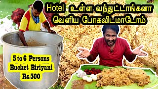 Hotel உள்ள வந்துட்டாங்கனா வெளிய போகவிடமாடோம்   , Vaniyambadi Biriyani Chennai   karthiks view