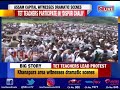 guwahati witnesses dramatic scenes tet qualified teachers stage massive protest