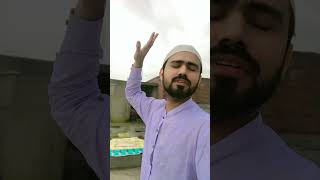 Aastana Hai Yeh Kis Shah-E-Zeshan Ka #nfak #ramadan