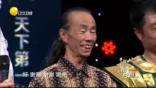 天下第一鬼手王保合：缩骨功除了我再没第二个人会了丨有请主角儿