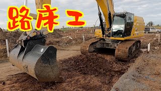 【路床】新車の50トンユンボで路床工整正はできるのか？【ユンボ】CAT 349