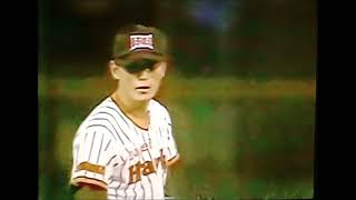 1991ダイエーVSロッテハイライト　平和台球場　ダイエー青井プロ初先発