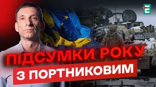 ❗️ПОРТНИКОВ: Журналистика – не моя профессия! Откровенный разговор о политике подлинные цели россиян