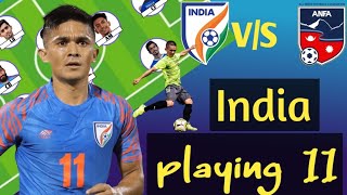 India vs nepal saff 2021| India playing 11 against Nepal 🇳🇵 saff 2021 | Indian football team saff.
