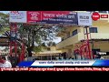 chakan पोलीस ठाण्याचे बदलले रुपडे चाकण पोलीस स्टेशन pune live