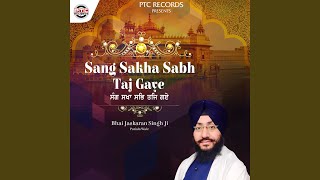 Sang Sakha Sabh Tej Gaye