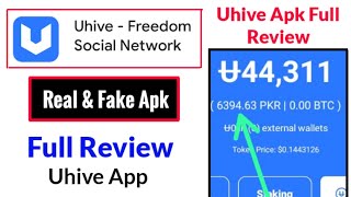 Uhive Freedom Social Network Full Review || Uhive App Real \u0026 Fake || Uhive Withdraw Proof