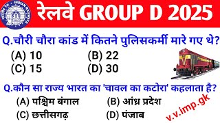 railway group d vvi gk gs class 2025 | rrb group d gk previous year question paper | group d gk