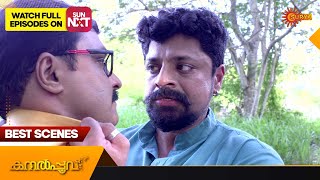 Kanalpoovu - Best Scenes | Full EP free on SUN NXT | 24 May 2023 | Surya TV