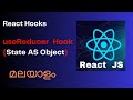 React Hooks Tutorial 16 | state as an Object in useReducer Hook