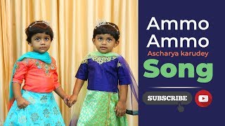 VBS Telugu latest song 2018 - Ammo Ammo Song