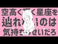 【mv】木星のビート ぽちいぬ×あーるん。【歌ってみた】