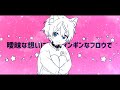 【mv】木星のビート ぽちいぬ×あーるん。【歌ってみた】