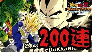 【ドッカンバトル603】追加じゃ！サイヤの日フェスは200連へ・・・【DRAGONBALL Z Dokkan Battle】