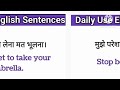 daily speaking sentences...50 long speaking sentences...easy to speak and understand...👉 mustwatch