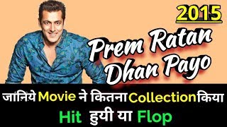 Salman Khan PREM RATAN DHAN PAYO 2015 Bollywood Movie LifeTime WorldWide Box Office Collection
