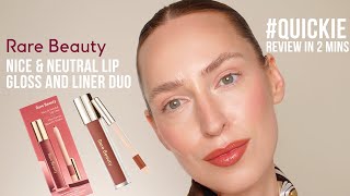 #QUICKIE | RARE BEAUTY Nice \u0026 Neutral Lip Gloss and Liner Duo review