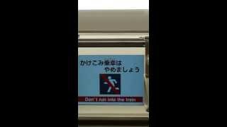 2013.04.22　泉北高速栂・美木多駅　各停中もず行き・7020系のドア開閉