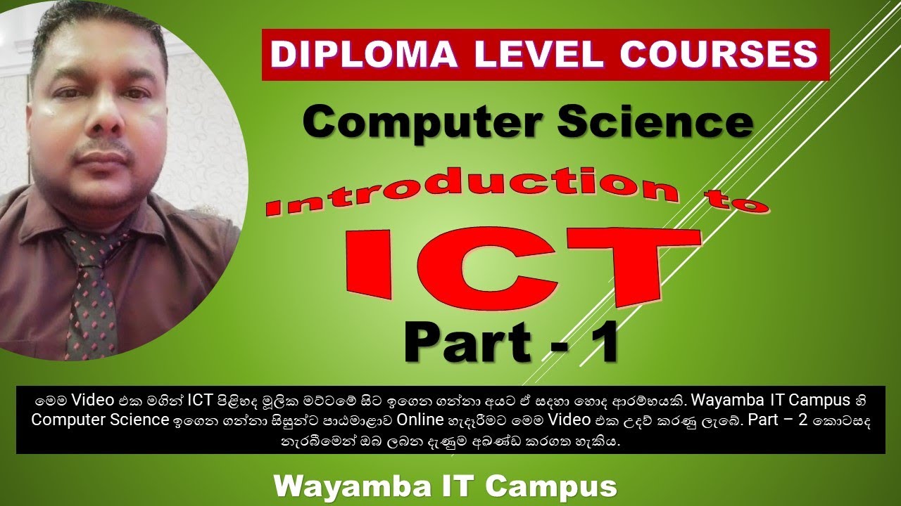 Lesson 1 Introduction To Ict Youtube