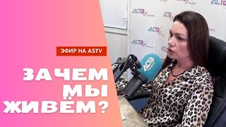 Радиоэфир на тему \