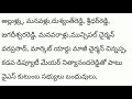 ap జగన్ కుటుంబంలో విషాదం ఆమె కన్నుమూత