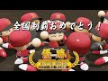 57 勝率９割甲子園通算100勝達成！エース覚醒で黄金時代復活や！！【パワプロ2021・栄冠ナイン・ゆっくり実況】