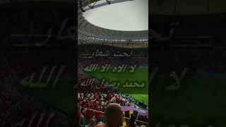 لا الاه الا الله شعارنا #viralshorts #foryou #maroc(لا تنسوا الاشتراك في القناة) ❤️🇲🇦