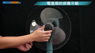 高中基本電學實習_常用家用電器之檢修_旋轉類器具檢修_電風扇三_黃俊程