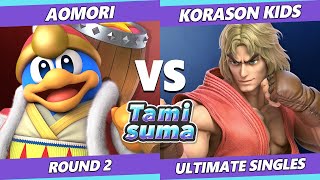 TAMISUMA 218 Round 2 - AOMORI (Dedede) Vs. Korason Kids (Ken) SSBU Smash Ultimate