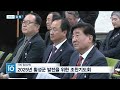 cbs뉴스 250103_2025년 횡성군 발전을 위한 조찬기도회