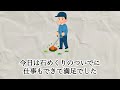 【1日1個】いつのまにか逆転【石めくり】