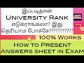 How to present Answers in exam Paper - 100 True - Try this from your Next Exam