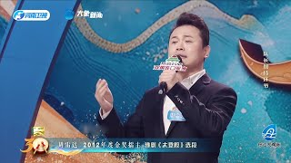 壹段豫劇《大登殿》選段，“我壹見老母親跪金殿……”力挺隊友#戲曲 #豫劇 #文化