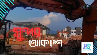 বাংলো বাড়ি একটি ধরনের প্রথাগত Ready Bout A bungalow house is a traditional type 10 jan 2025