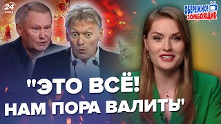 🔥Ну и вой! Ходарёнок ПОШЁЛ В РАЗНОС, орёт из-за ВСУ. Песков НАКИНУЛСЯ на НАТО | Осторожно! Зомбоящик