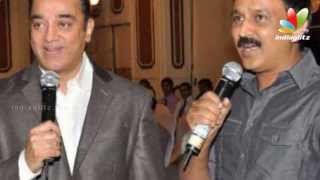Kamal as Villain in Ramesh Arvind's film "Uthama Villain" | Vishwaroopam 2 | Hot Tamil Cinema News