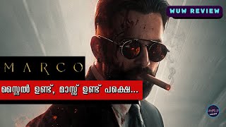 Marco - Malayalam Movie Review | Most Violent Indian Film?