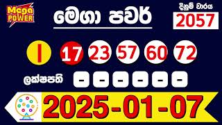 2025 ජනවාරි 07 වන දින NLB සහ DLB ලොතරැයි ප්‍රතිඵල