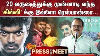 Dhanachezhiyan Speech about Vijay | 20 வருஷத்துக்கு முன்னாடி வந்த \