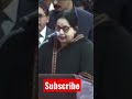 Amma Speech #shorts #love #jayalalitha #speech #amma #forever #heart #shortsvideo #live