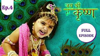 Jai Shri Krishna | Episode 4 | जय श्री कृष्णा | Kans Confronts His Father | Colors Rishtey