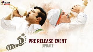 Yatra PRE RELEASE EVENT Update | Mammootty | YSR Biopic | Anasuya | Mahi V Raghav | Telugu Cinema