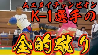 【K-1】野杁正明,安保瑠輝也と対戦したプライチュンポンと同門対決【右乳ちゃんねる】