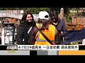 威尼斯收「入城費」1日遊每人台幣175 居民憂變主題樂園｜方念華｜focus全球新聞 20240426 @tvbsfocus