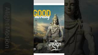 🥰Good morning🌄Har Har Mahadev✨Mahadev status🔱#bholenath #mahadev #trending #viral #shorts #ytshorts