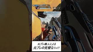 高評価、コメントがモチベになります！！応援お願いします！【Apex Legends】 #感度紹介 #エーペックスレジェンズ