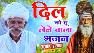 Rajasthani Bhajan Mala | राजस्थानी भजन माला | Marwadi Bhajan Mala | राजस्थानी भजन #marwadibhajanmala
