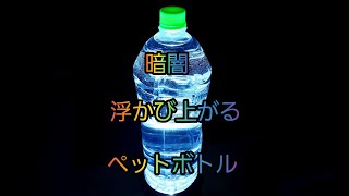 【好喜心こうきしん】 簡単LEDランタンの作り方💡