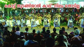 ഇതാണ് മക്കളെ ശിങ്കാരി മേളം | Shinkari Melam Rocking Performance